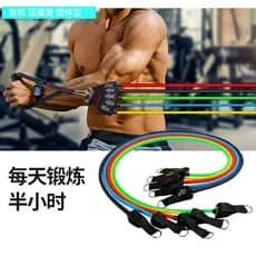 Corda elástica fitness masculino elástico peito equipamento de treinamento muscular tensão banda resistência equipamento