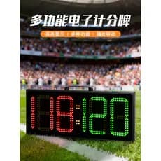 Cartão de mudança de futebol eletrônico placa de pontuação multifuncional LED Display de seis dígitos competição de trei