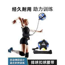 Bola de fivela de vôlei ferramenta útil cinto de controle de bola de vôlei de ar adulto crianças fivela bola treinamento