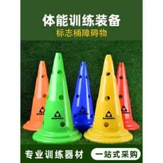Equipamento de treinamento de futebol buraco logotipo barril obstáculo basquete logotipo haste cônico logotipo barril ja