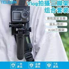 Para gopro11/10/9/8/7/6/5 acessórios da câmera esportiva tripé Selfie vara mochila suporte de fixação