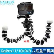 PARA Gopro11/10/9/8/7/6/5/4action Xiaoyi Acessórios para câmera Tripé polvo médio