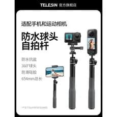 Adequado para gopro11 insta360 ONEX3/2 grau de câmera de ação à prova d'água bola cabeça Selfie vara mergulho tiro