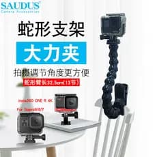 Adequado para DJI action5pro/4/GoPro13 câmera tala flexível braço de cobra 13 seções + clipe forte