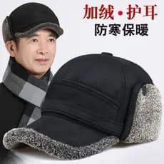 Chapéu de pai idoso de meia-idade masculino outono inverno velho vovô velo quente proteção de ouvido Lei Feng chapéu pro