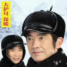 Inverno de meia-idade idosos chapéu masculino Lei Feng chapéu velo grosso quente chapéu papai ciclismo ao ar livre algod