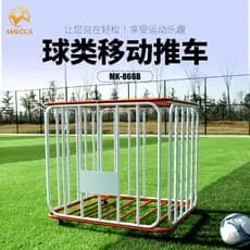 Carrinho móvel de basquete e futebol, carrinho de montagem de bola, carrinho de bola de treinamento móvel, carrinho de a