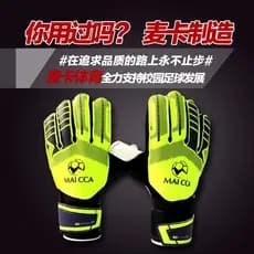 Luvas de goleiro McCard Luvas de goleiro de futebol Luvas dedicadas para jogos de futebol juvenil Látex