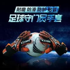 Luvas de goleiro de futebol luvas profissionais com protetores de dedo crianças luvas de goleiro competição luvas de gol