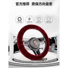 2026 novo estilo capa de volante do carro lã de inverno quente Anti-deslizamento capa de aperto do volante Universal cap