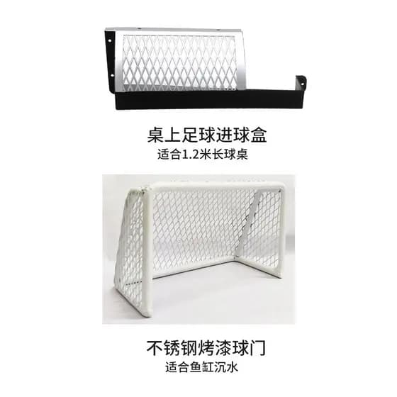 Caixa de bola de futebol de mesa caixa de bola de malha de plástico acessórios de entrada de bola