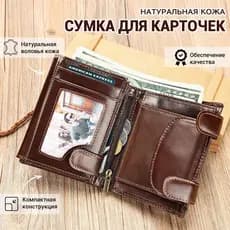 | 【carteira masculina couro】 | carteira masculina original carteira masculina pequena ☁Carteira de couro de primeira cam
