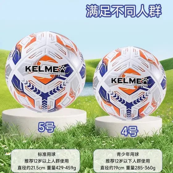 Futebol KELME KELME KELME genuíno No. 5 bolas adulto profissional PU competição de treinamento de exame escolar de ligaç