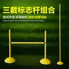 Cesta de basquete equipamento de treinamento de futebol equipamento auxiliar combinação obstáculo dobrável enrolamento s