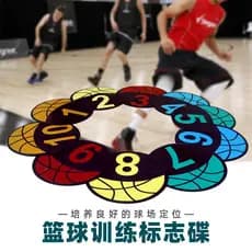 Disco de logotipo afiado, equipamento auxiliar de treinamento de basquete, tapete de referência, disco de logotipo Digit