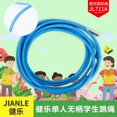 Corda de pular sem alça Jianle Cabeça de Metal genuíno 2.8 Corda de pular PU Estudante Exame infantil 711A Corda de pula