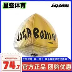 JOGA BONITO Bola de velocidade de reação Bola de goleiro de agilidade Irregular Bola de treinamento triangular de goleir