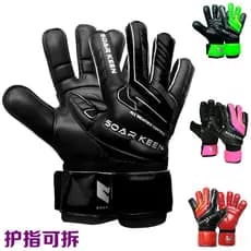 SOAR KEEN Luvas de Goleiro Avançadas Luvas de Goleiro de Futebol 4MM Látex Engrossado Antiderrapante Proteção de Dedo De
