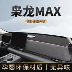 Tapete à prova de luz de couro fosco grande parede Harvard coruja dragão MAX dedicado 26 modelos 2026 carro 25 Console c