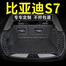 Biadi s7 Tapete de porta-malas Tapete de carro totalmente cercado byds7 com tudo incluído byd Trunk Interior Supplies
