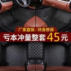 Harvard segunda geração cão grande carro especial dedicado grande cercado pés de carro totalmente cercado anel de seda t