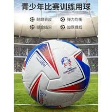 Copa Americana de Futebol Hot-bonded No. 5 bolas de futebol adulto crianças competição treinamento estudantes futebol de
