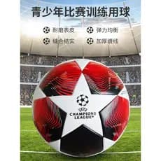 Bola de Competição de Futebol Campeonato Adulto No. Futebol padrão juvenil resistente ao desgaste com bola especial de 5