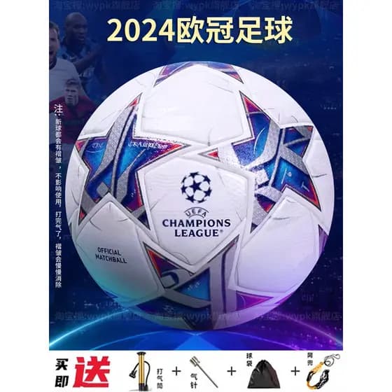 Bola de jogo do campeonato No 5 futebol adulto jogo esportes ao ar livre bola treinamento quente-bonding futebol exame d