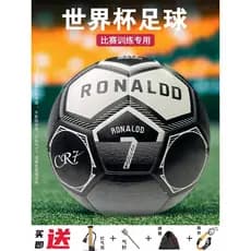 C Luo Comemorativo CR7 Futebol Adulto No. Bola dedicada para competição de 5 bolas, resistente ao desgaste, futebol padr