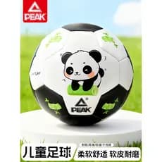 Escolha Futebol Infantil Genuíno No. 2 Bolas No. Bola de couro pequena com 3 bolas, bola de treinamento especial para es