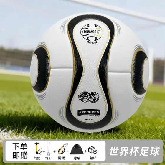 Copa do Mundo de Futebol No. 5 Bola Adulto Juventude No. Treinamento de competição de bola especial de 4 bolas, futebol