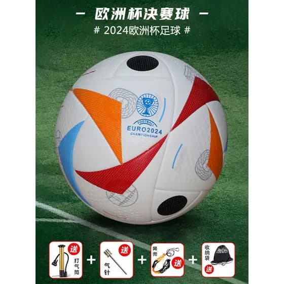 Competição de Futebol da Copa Europeia Alemã de 2024 No. Bola de treinamento esportivo para estudantes da escola primári