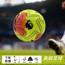Treinamento profissional de futebol de Super competição britânica No. 5 bolas de couro PU impermeável resistente ao desg