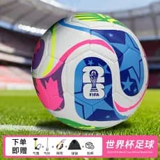 2026 Copa do Mundo de Futebol Profissional Bola de Jogo Treinamento Resistente ao Desgaste Adulto No. 5 Bola Estudante C