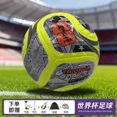 Bola Profissional de Competição de Futebol da Copa do Mundo Adulto No. 5 Bola Amarela Adolescente No. Futebol de treinam
