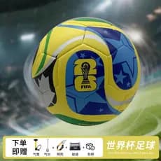 Competição de Futebol da Copa do Mundo Treinamento de Bola Profissional Resistente ao Desgaste Adulto No. 5 Bolas Crianç
