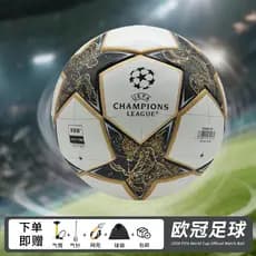Bola de jogo do campeonato de futebol No. 5 Bola Profissional de Treinamento Adulto Resistente ao Desgaste Padrão Juvent