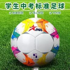Futebol Yinlang 8584 genuíno No. 5 Exame de Futebol Estudante do Ensino Médio Truque de Futebol Futebol