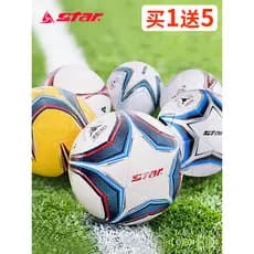 Alunos do exame de admissão ao ensino médio de futebol STAR STAR usam bola No. 5 crianças do ensino fundamental No 4 jar