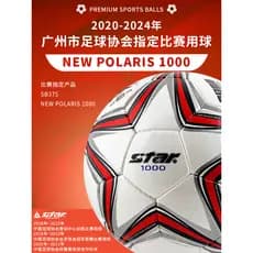 STAR STAR 1.000/2000 Futebol No. 5 4 couro genuíno costurado à mão pé sentir competição de treinamento adulto bola espec