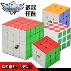 Cyclone Boy Rubik's Cube 2a Ordem 3a Ordem 4a Ordem 5a Ordem 2a Ordem 3a Ordem 4a Ordem 5a Ordem Competição Suave Inteli