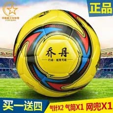 Futebol No. 5 Menino Adulto No. 4 crianças estudantes do ensino fundamental resistente ao desgaste bola de competição de