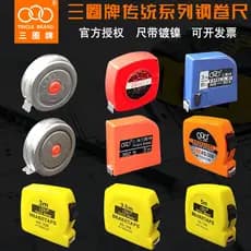 Shanghai três círculo marca 5m fita métrica portátil Mini pequena fita métrica 2m 3m3.5m régua para trabalhar madeira ré