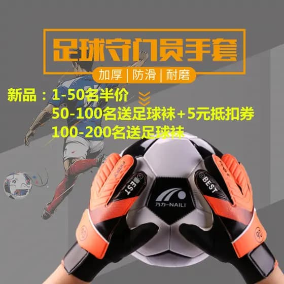 Luvas de goleiro de futebol luvas de futebol crianças jovens luvas de goleiro profissional
