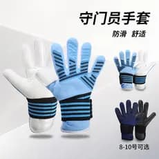 Adulto estilo jovem luvas de goleiro profissional High-End goleiro de futebol Longmen luvas luvas de goleiro