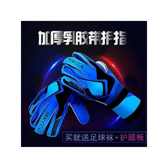 Luvas de goleiro alemãs luvas de futebol luvas de goleiro crianças luvas de goleiro fita de látex completa luvas de prot
