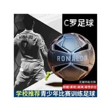 Futebol Comemorativo C Luo Edição Limitada Alemã No. 5 bolas crianças adolescentes sem costura treinamento de competição