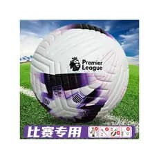 Futebol Alemão Infantil No. 4 Adulto No. 5 bolas competição bola especial resistente ao desgaste juventude copa europeia