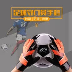 NÃO. 5 Não. 6 Não. 7 luvas de goleiro de futebol crianças jovens luvas de goleiro luvas de futebol