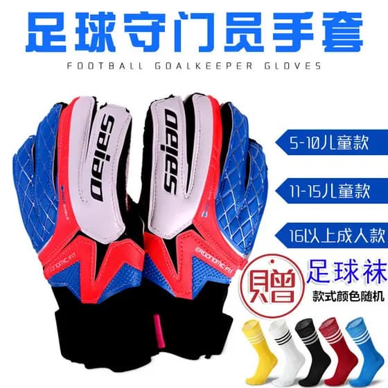 Crianças luvas de goleiro de futebol goleiro de futebol dragão portão luvas estilo adulto luvas de goleiro